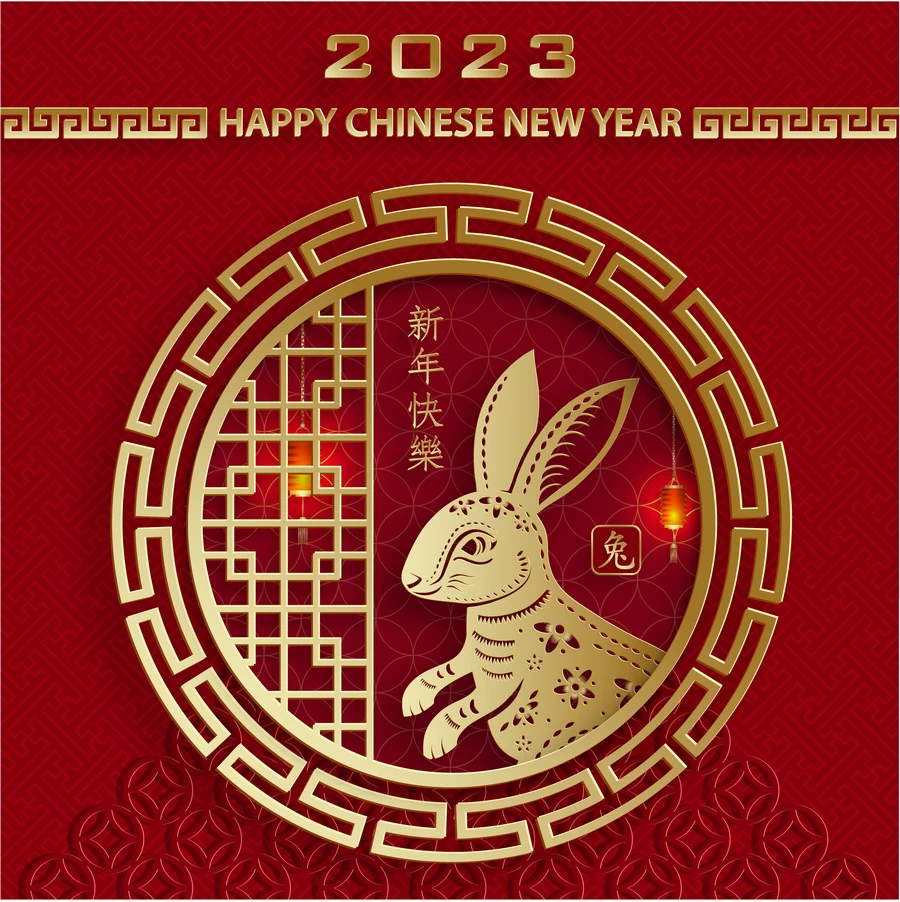 2023兔年中国风新年春节剪纸风节日宣传插画海报背景展板AI素材【128】